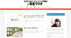 Desktop Screenshot of ab-makeup.com